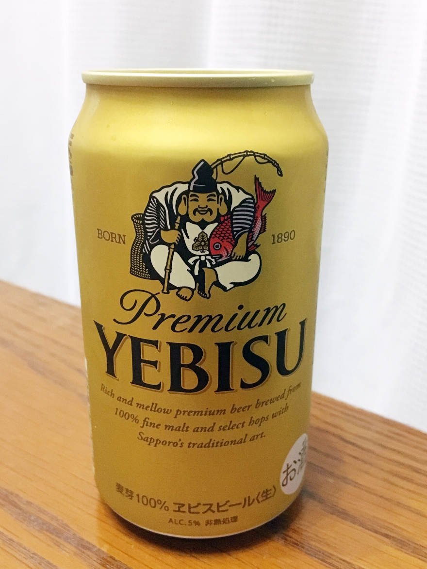 本物のビールここにあり エビスビール ビール ブログ ビールの海で溺れたい We Love Beer でん三朗太