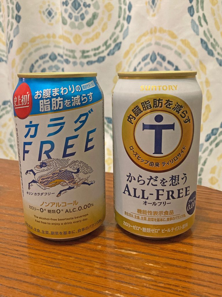 カラダフリー と オールフリー を飲み比べてみた ビール ブログ ビールの海で溺れたい We Love Beer でん三朗太