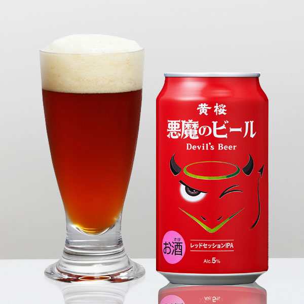 黄桜 悪魔のビール アメリカンブラックエール 税別 送料無料 地ビール 350ml 48缶 2ケース 1本あたり246円 長S 国産 48本  クラフトビール